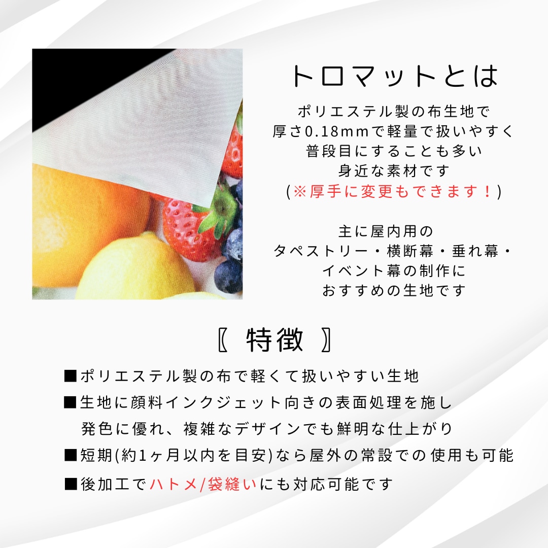 海外で人気のウェディングタペストリーを作ります 近年おしゃれ花嫁に人気なウェルカムアイテム♪ イメージ7