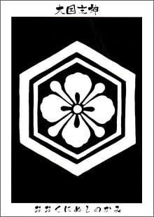恋愛から人生全般のお悩みを解決します 神様タロットから未来を紐解きます！神様言葉で変えていましょう イメージ4