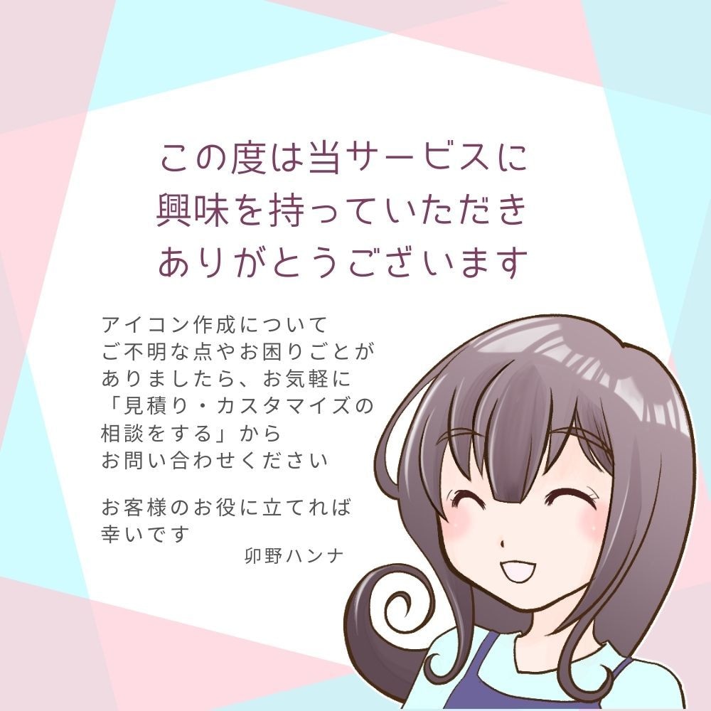 GIFアニメアイコン・バナー・ボタン作成します 写真やイラストを、目を惹くGIF動画に加工します。 イメージ9