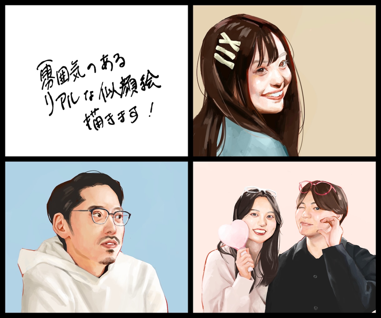 雰囲気のあるリアルなデジタル似顔絵を制作します SNSやビジネスにも使いやすい、“自分らしさ”のある一枚を イメージ4