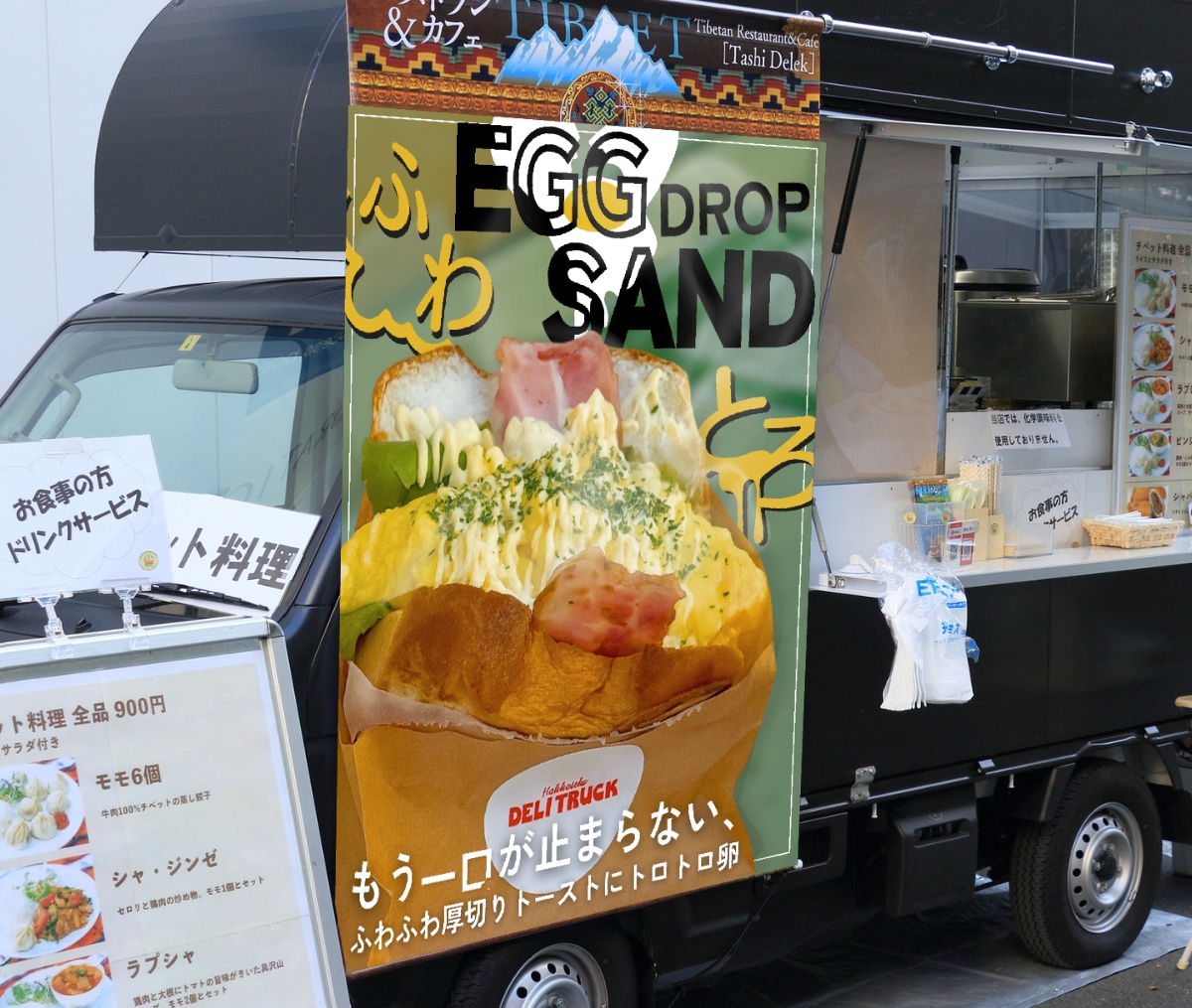 キッチンカーデザインを作ります フード系の看板デザイン、タペストリー制作 イメージ2