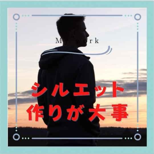 モテる身体を作るダイエット！筋トレと食事を教えます 異性にモテたいそこのアナタ！まずは外見から磨きませんか？ イメージ2