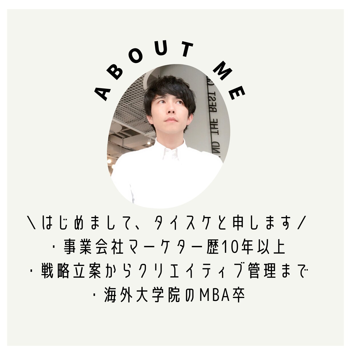 現役マーケターがタスクもろもろ引き受けます ライティング/壁打ち相手/広告・バナー制作代行などなど イメージ3
