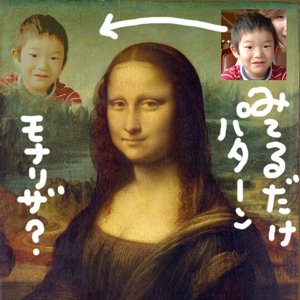 絵画の好きな方へコラボ画像作ります モナリザとかになってみたい方へ。フェルメールもいいですね。 イメージ3