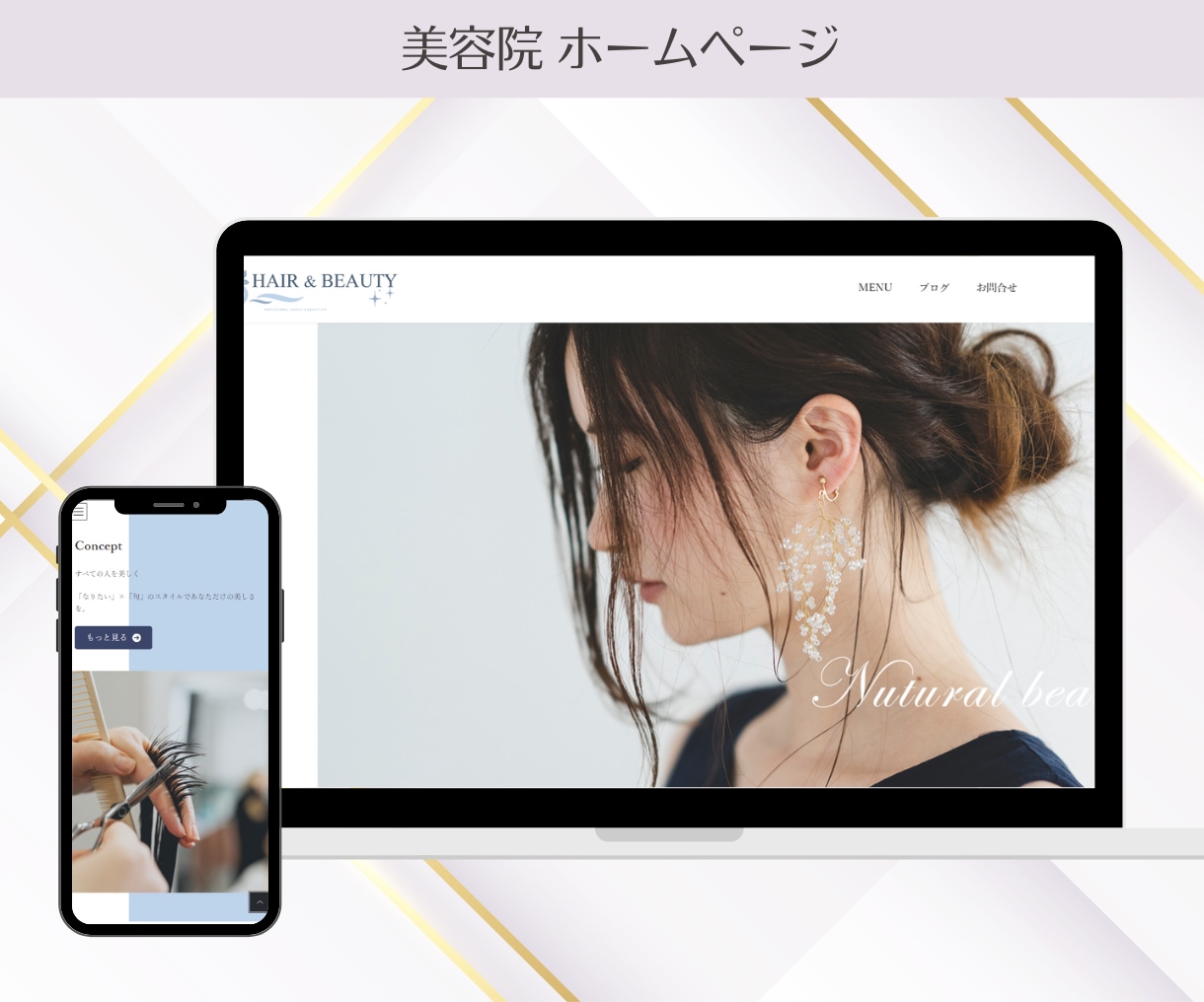 高品質！魅力的なホームページを作ります 初めてのHP作成にどうぞ！納品後はご自身で更新可能！ イメージ8