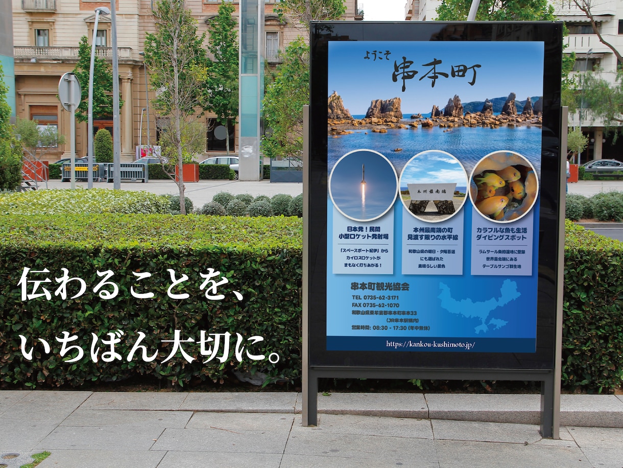 元ホテルマン◇目を引くポップなチラシ制作します 接客経験×最新AI技術。集客をワクワクに変えるデザインを提案 イメージ3