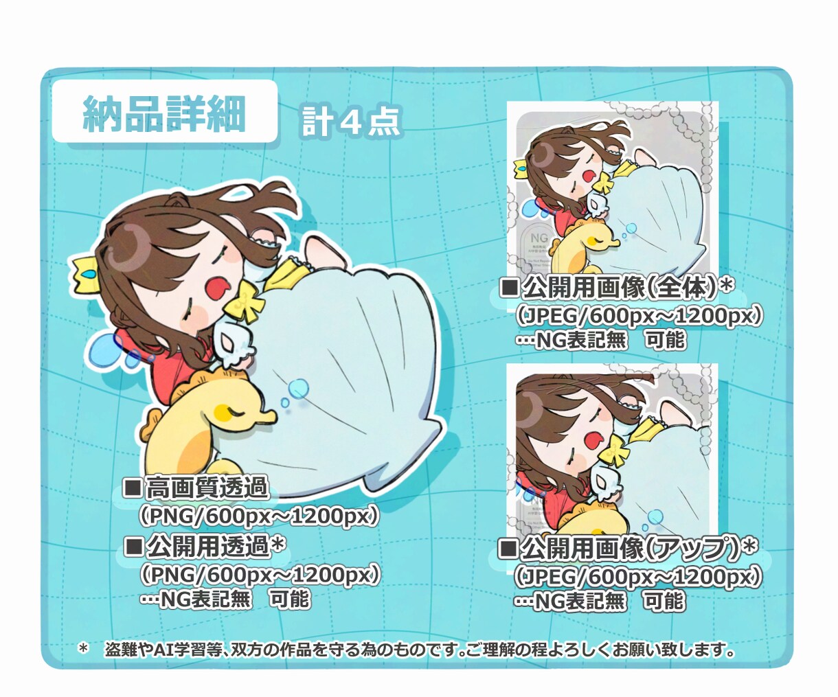 ５枠まで特別価格！可愛いミニキャラを描きます 顔や髪は手描きから必ず似る！量産だから安くて早い！ イメージ2