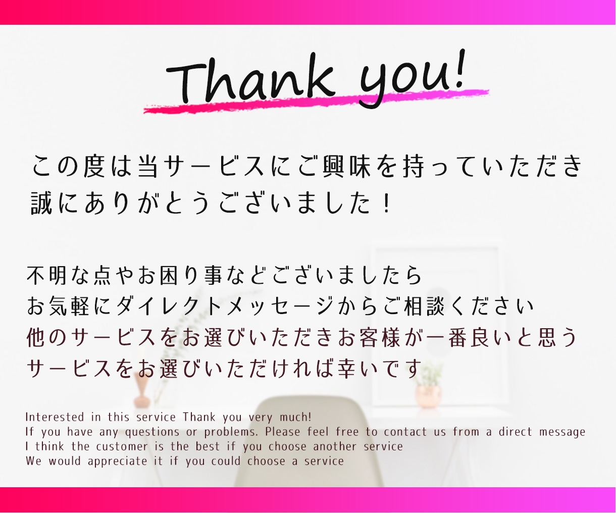 STUDIOでランディングページ制作致します 作りたいをプロがしっかりサポート致します！ イメージ10