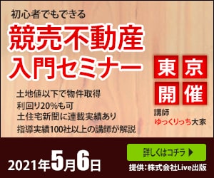 クリックされるシンプルなバナー・ヘッダを作成します 見やすく選ばれ易いWEB画像で貴方の問題解決をお手伝い イメージ4