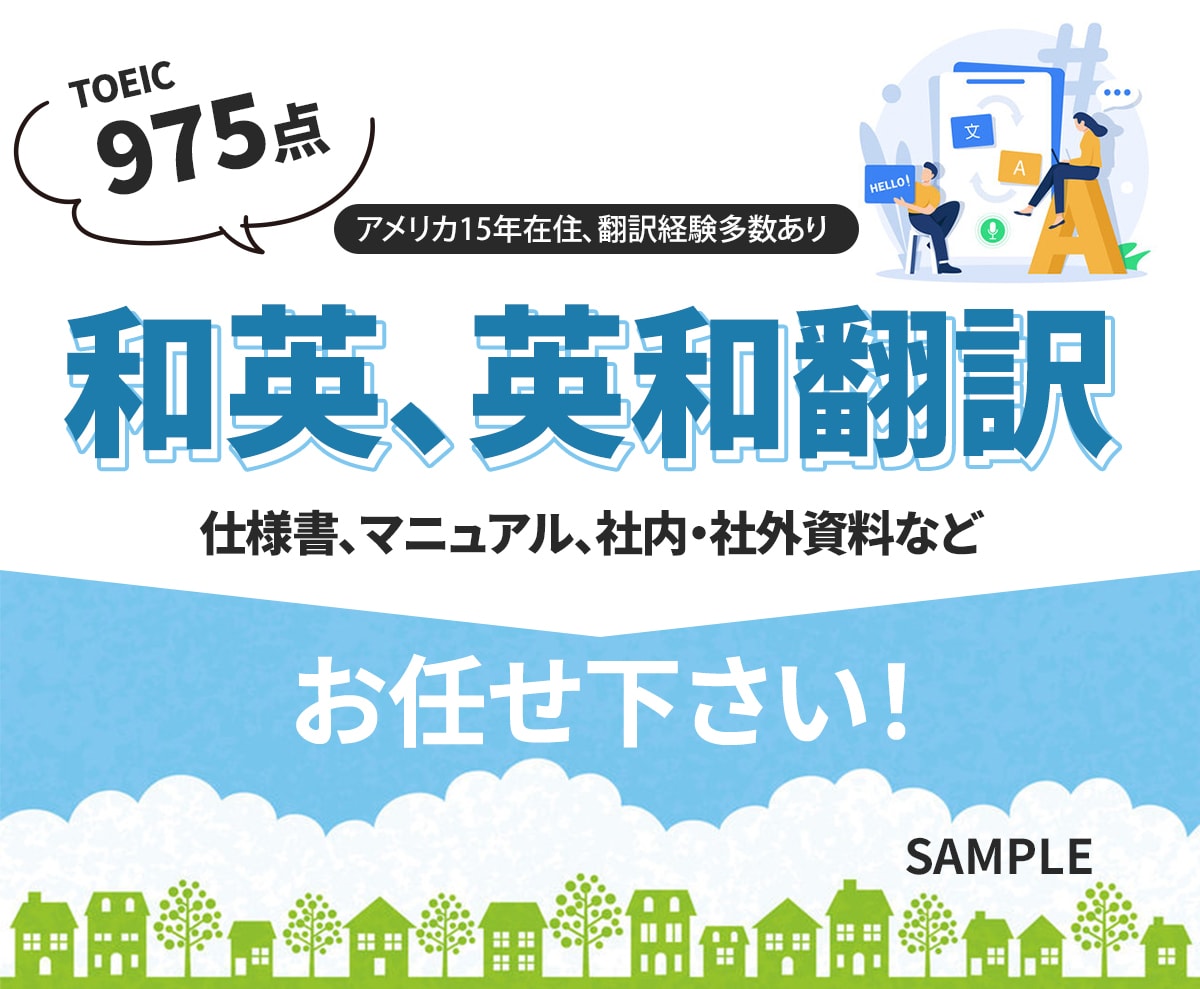 見やすい！伝わる！フラットなLP制作します 現役デザインスクール講師が高品質なデザインをお届けします イメージ10