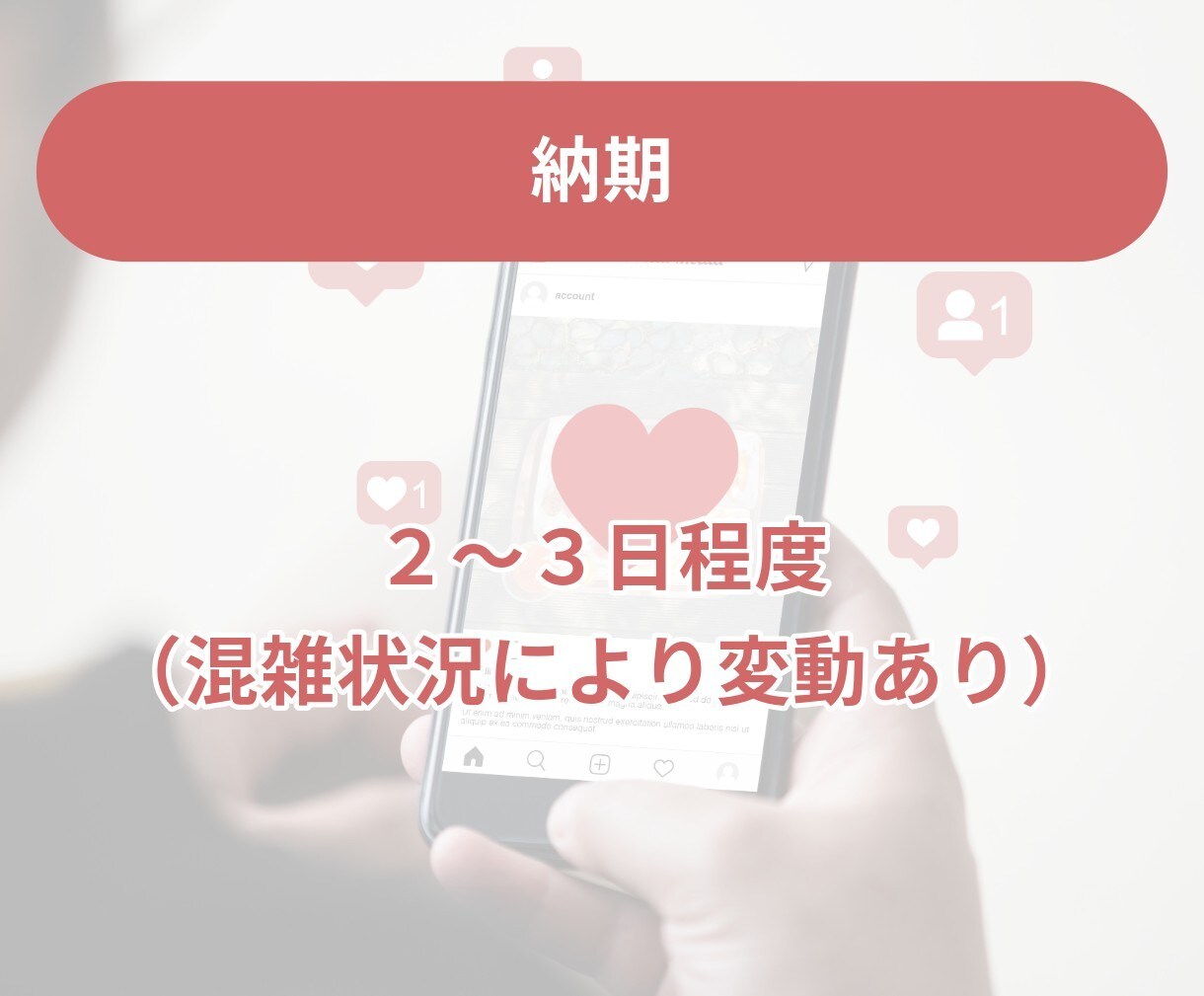インスタリール数を増やします リールの注目度UPでアカウントも輝く！ イメージ7
