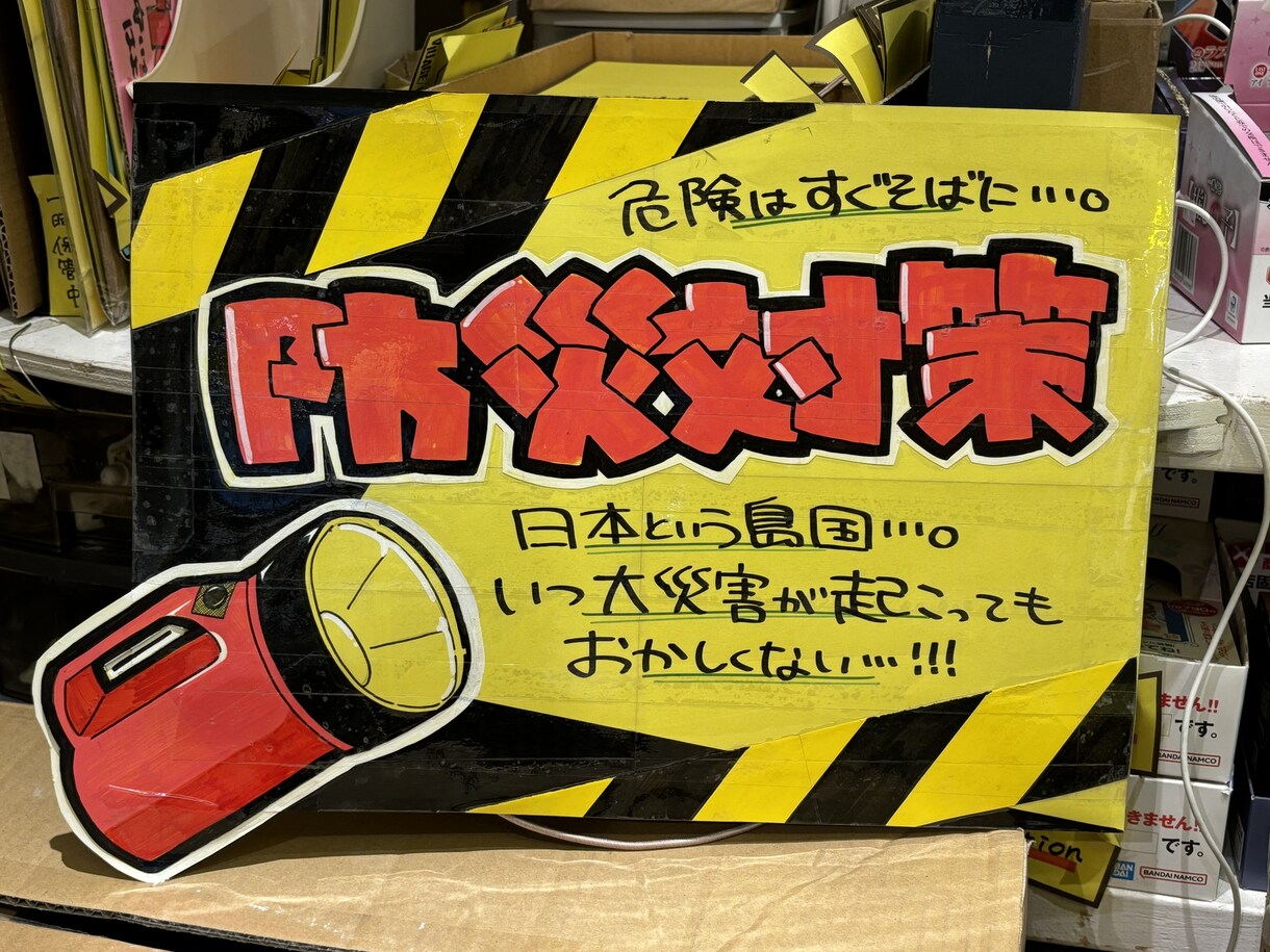 超目立つ商品宣伝POP制作いたします 手書き感のあるPOPをお求めの方はコチラまで‼︎ イメージ3