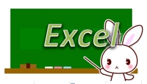 Excel関数やExcelVBAの悩みを解決します フリーランス歴15年以上、現役プログラマー イメージ1