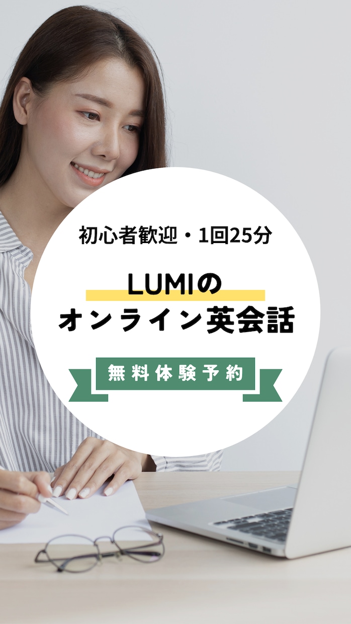 広告バナーを1枚作成します SNS・Web広告用画像を低価格で制作します！ イメージ8