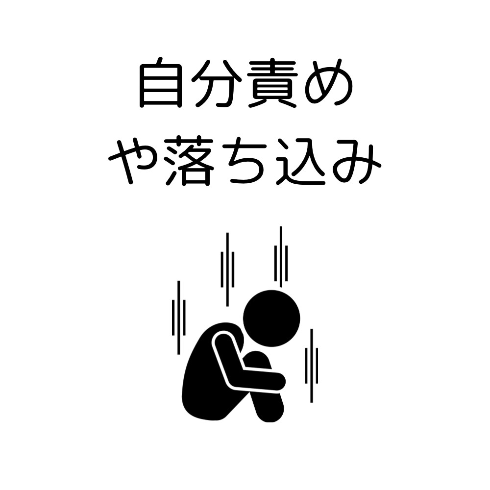 あなたの悩みがスッキリするまでお話し伺います ☆抱えている不安や行き場のない感情等、何でもお話しください イメージ4