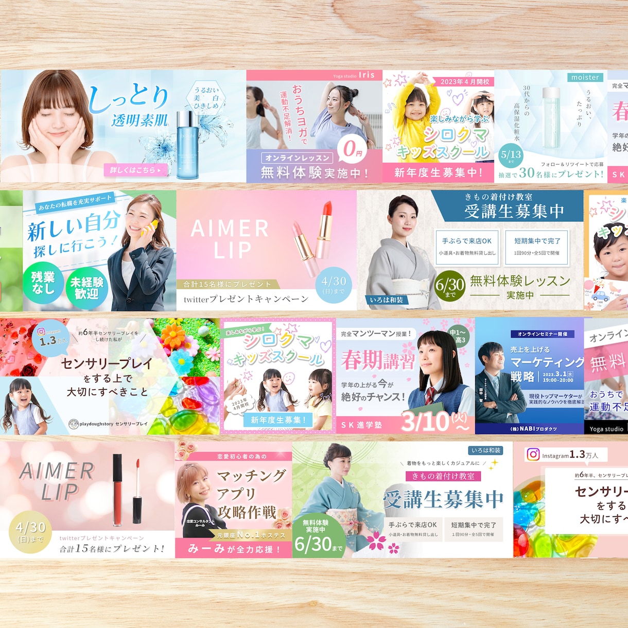 バナー・ヘッダーなど目を引くWEB画像作ります 広告/X/note/インスタ/商品/ECサイト/デザイン イメージ2
