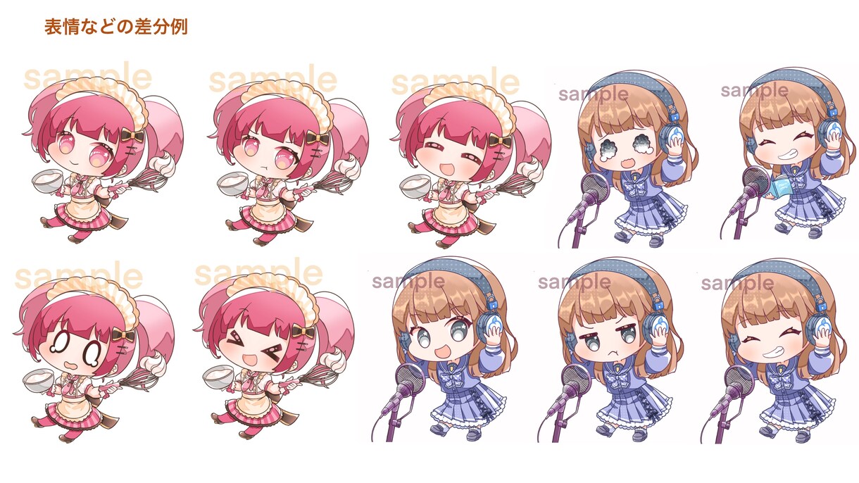 最強に可愛い愛されるデフォルメ描きます 可愛いいサムネやアイコンイラストを描いて欲しい方にオススメ！ イメージ2