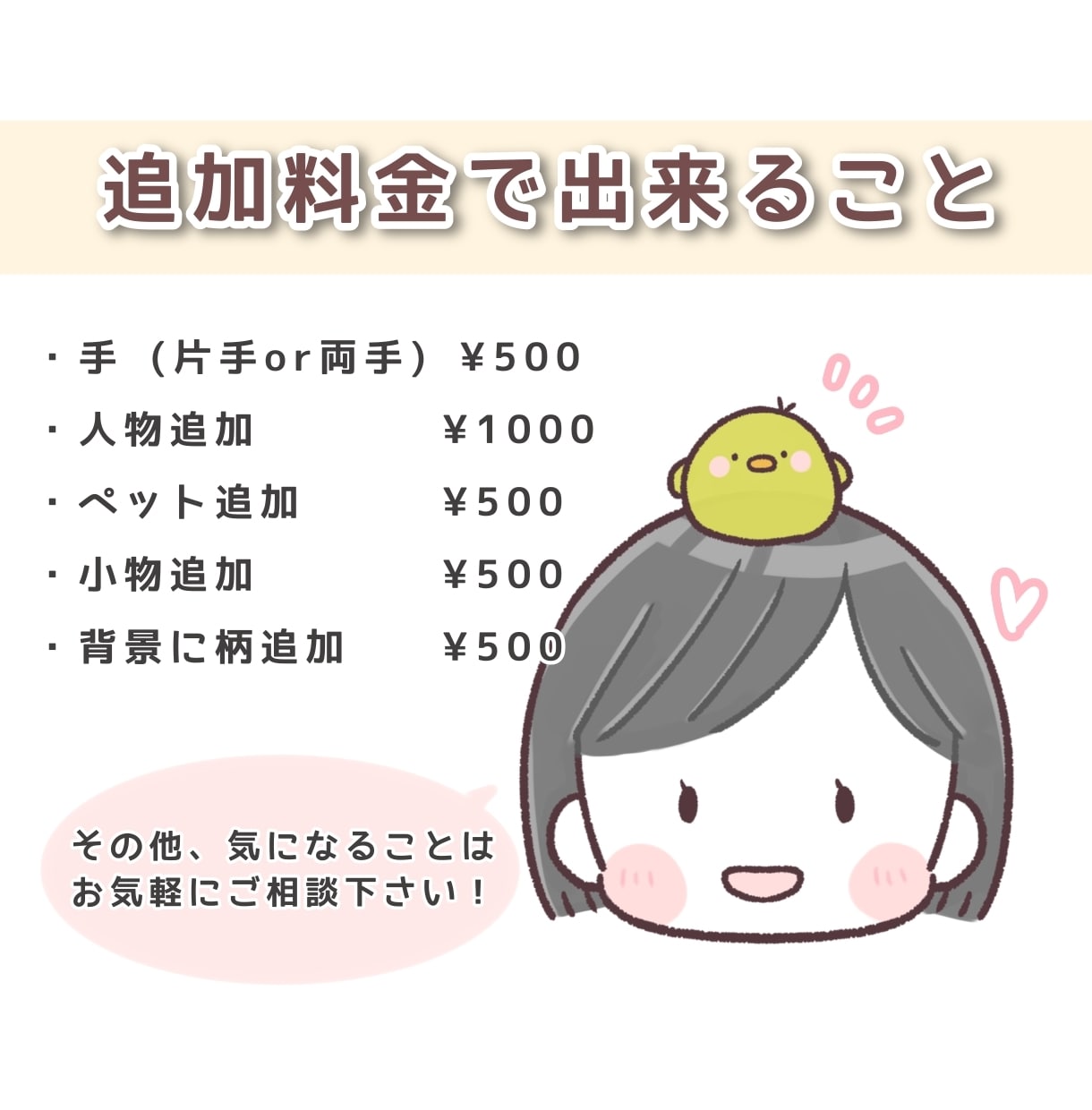 ゆるふわ可愛いあなただけのSNSアイコン描きます SNSやブログのアイコンに！見る人をほんわか温かくします イメージ3