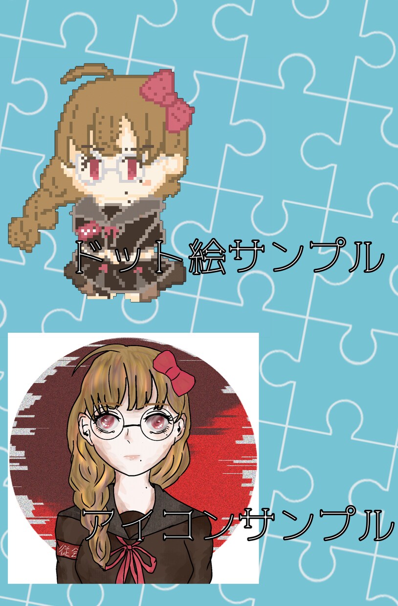 キャラクターデザインをイラストごと販売します キャラクター作成を1からお手伝いさせていただきます。 イメージ3