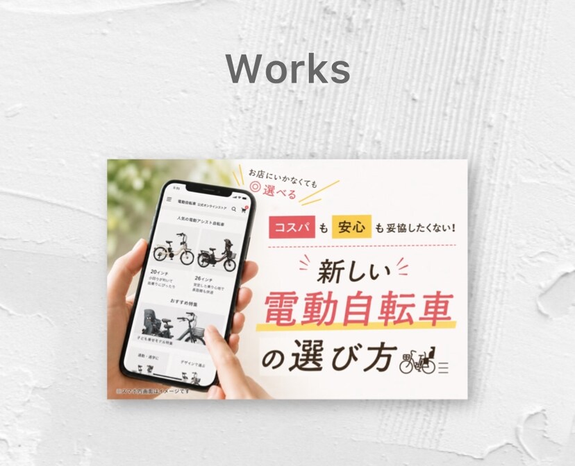 サムネ・投稿画像・バナー　心理学を使って作ります オリジナル画像や名刺を作りたい方へ　歴10年の経験から作成 イメージ3