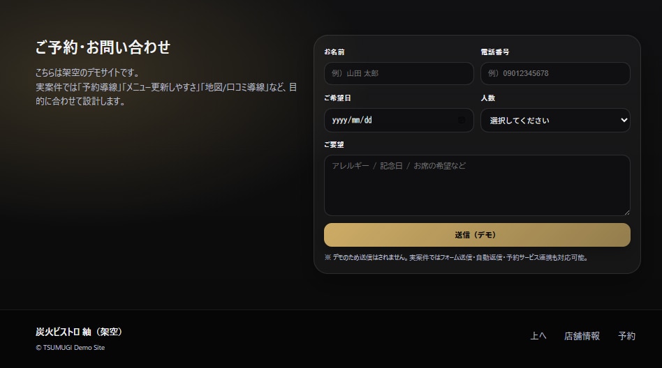 スマホ対応のホームページ制作します レスポンシブ対応｜問い合わせ・地図対応 イメージ3
