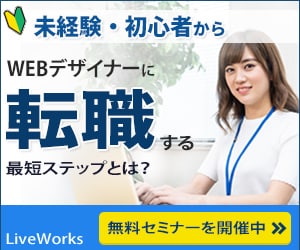 マーケ×営業で効果に繋がる！バナー製作します 現役のIT企業営業兼マーケター経験を活かしバナー提案致します イメージ2