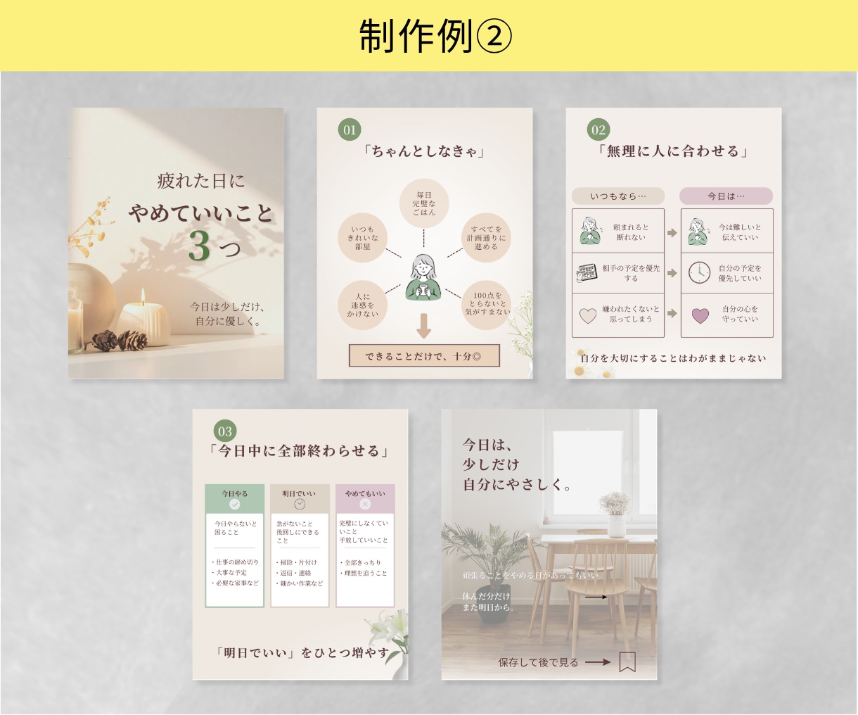 Instagramの投稿画像を制作しますます 女性デザイナーが作る、想いを伝えるやさしいデザイン イメージ4