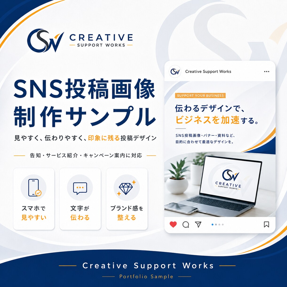 YouTubeサムネ・SNS投稿画像制作します 見やすく伝わる画像に整えます。 イメージ3
