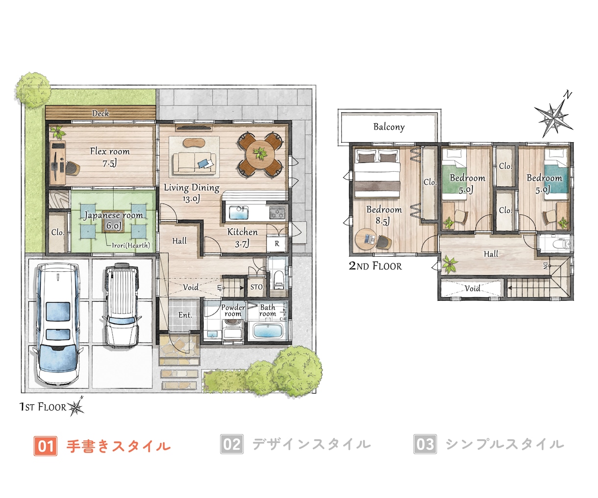 思わず目を引く！温かみある家具付き間取り図作ります 民泊・不動産広告用の間取り図をお好みのスタイルで作成！ イメージ1