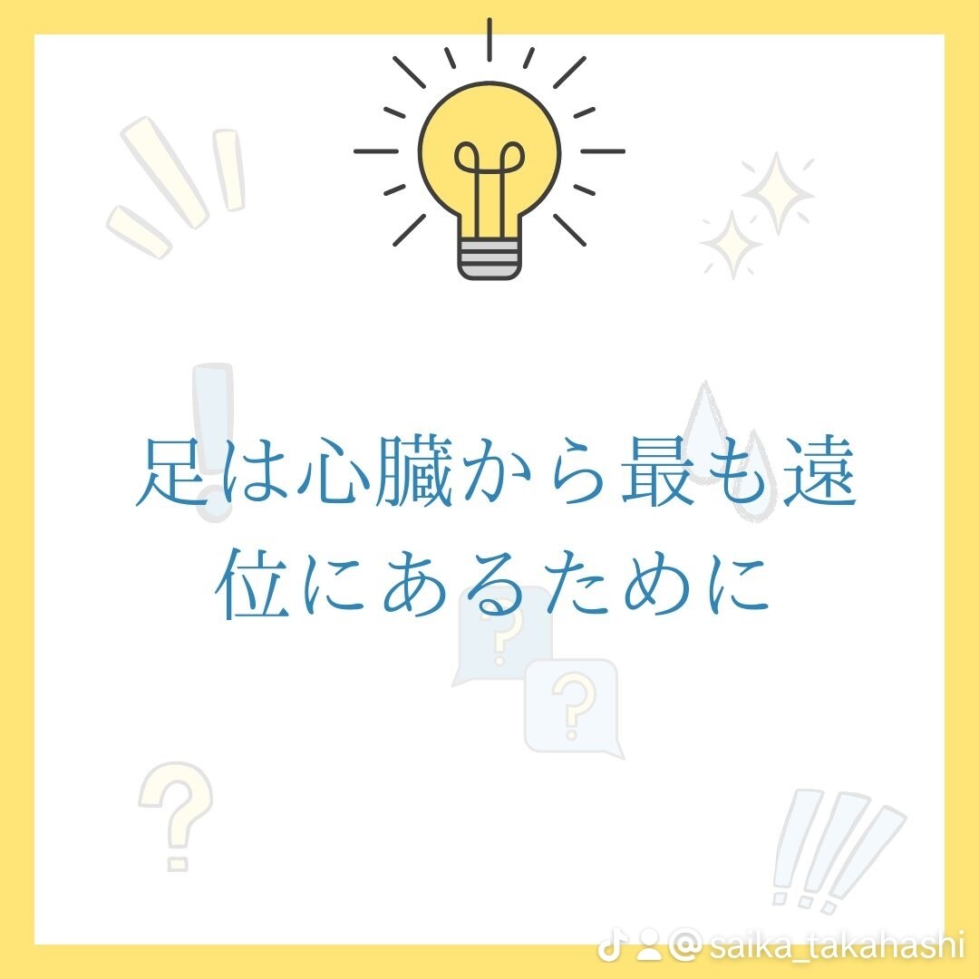 初心者向けのフットケアアレッスンします 現役フットケア指導士がフットケアアドバイザー養成講座 イメージ3