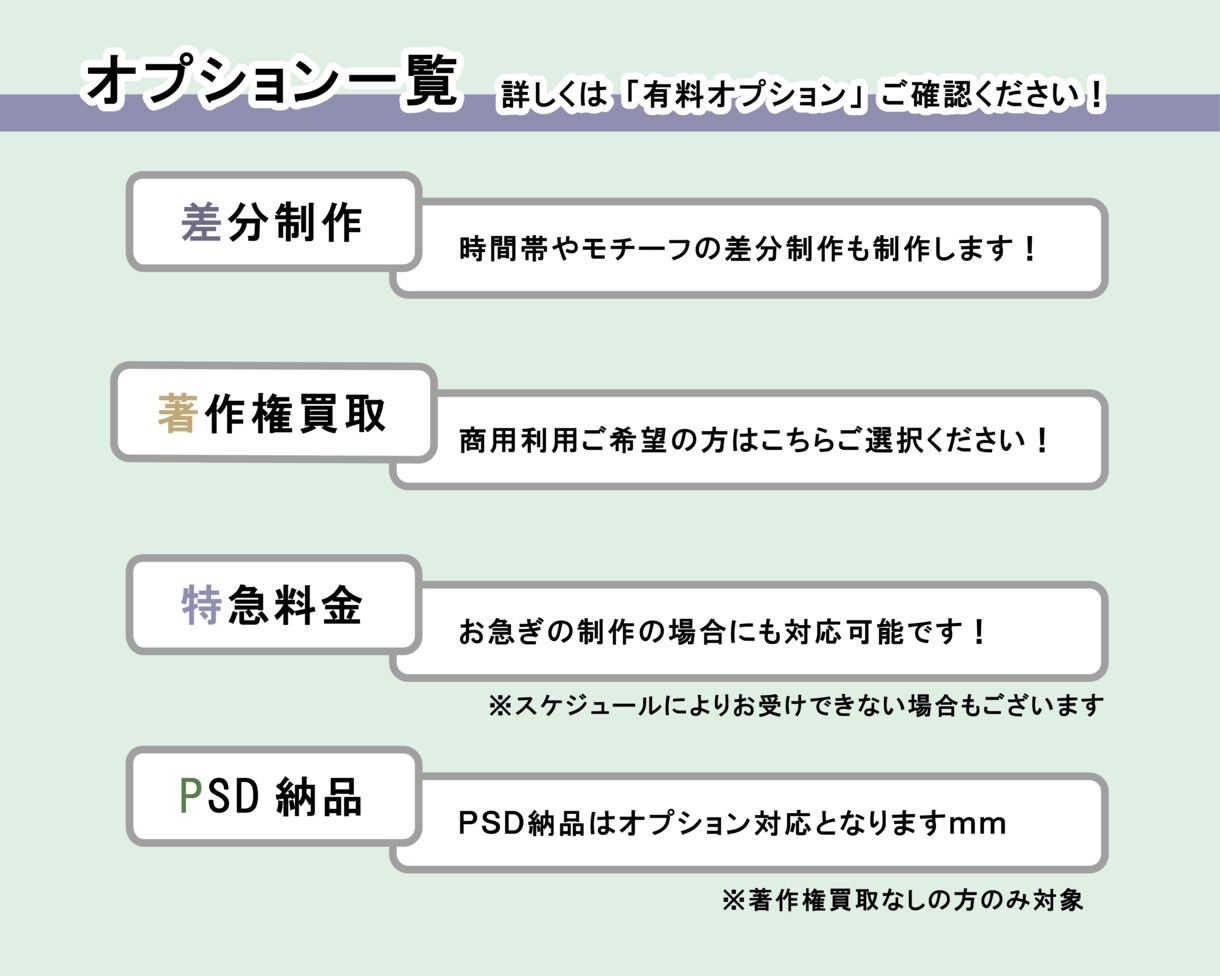 ハイクオリティな背景イラスト制作します 現役ゲーム業界イラストレーターが高クオリティな一枚を提供！ イメージ4