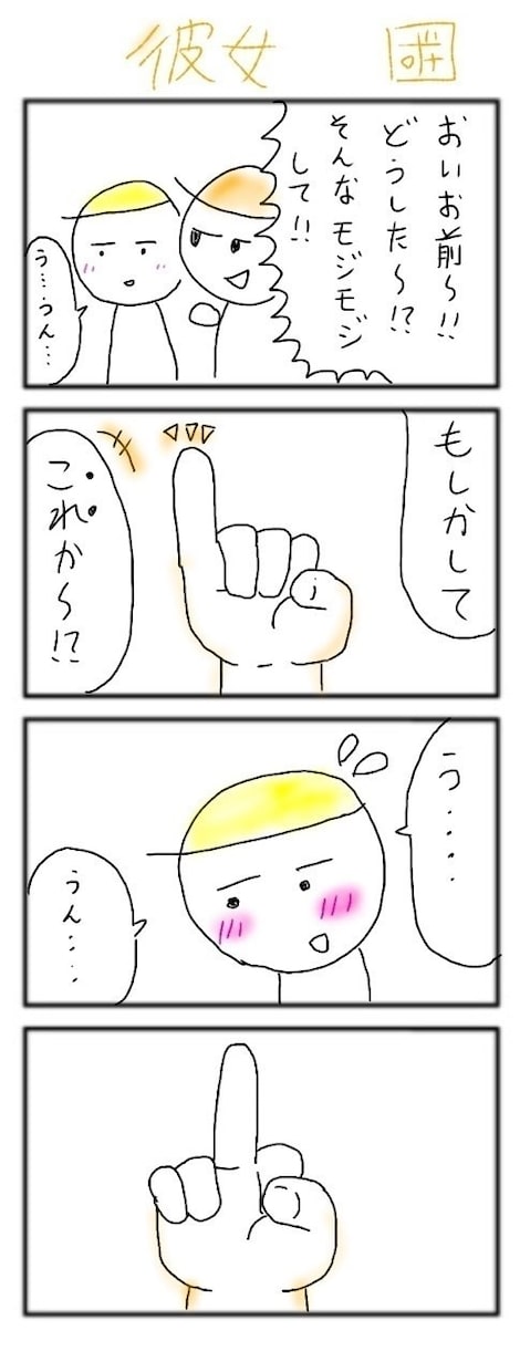 あなたの指定したテーマでオリジナル４コマを描きます 得意→起承転結・オチのあるギャグ４コマ/シンプルなキャラデザ イメージ3