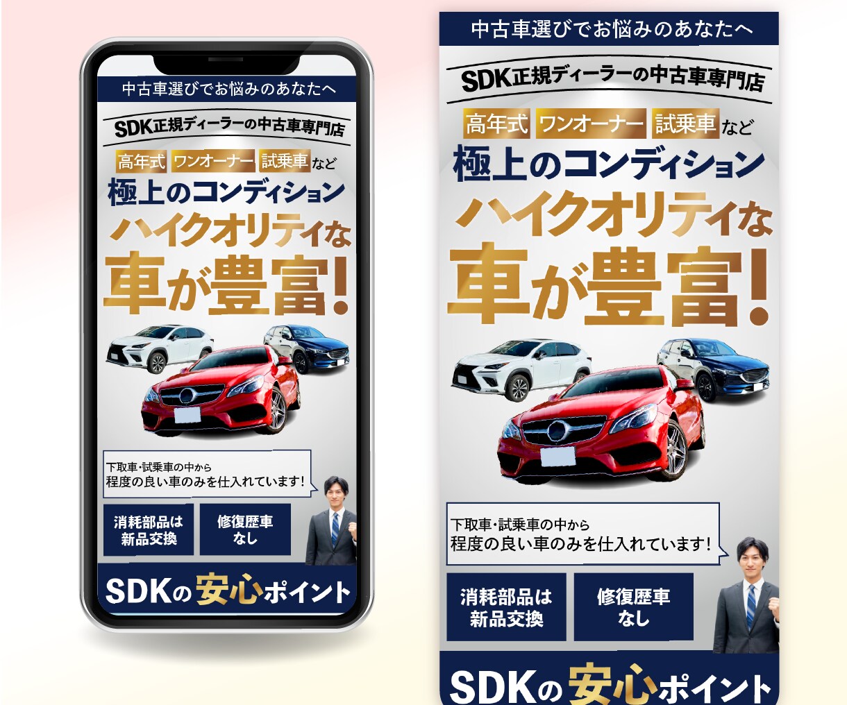 商品・サービスの魅力が伝わるFVをデザインします LPの第一印象を整え、見やすく伝わるFV（ヘッダー）作成 イメージ4