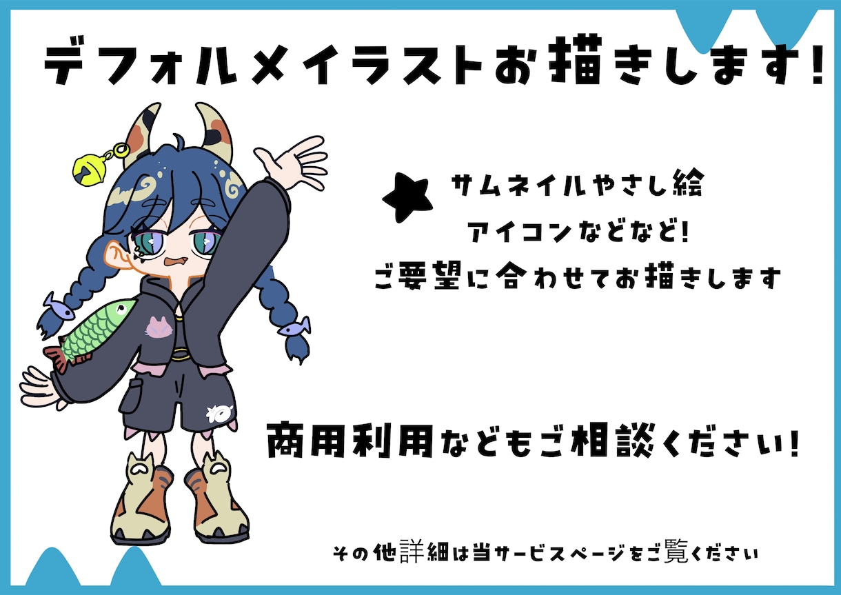 ネオンや深海のようなSNS用アイコン描きます アイコン以外にも☆サムネイルや挿絵◇プレゼント用などなど！！ イメージ8