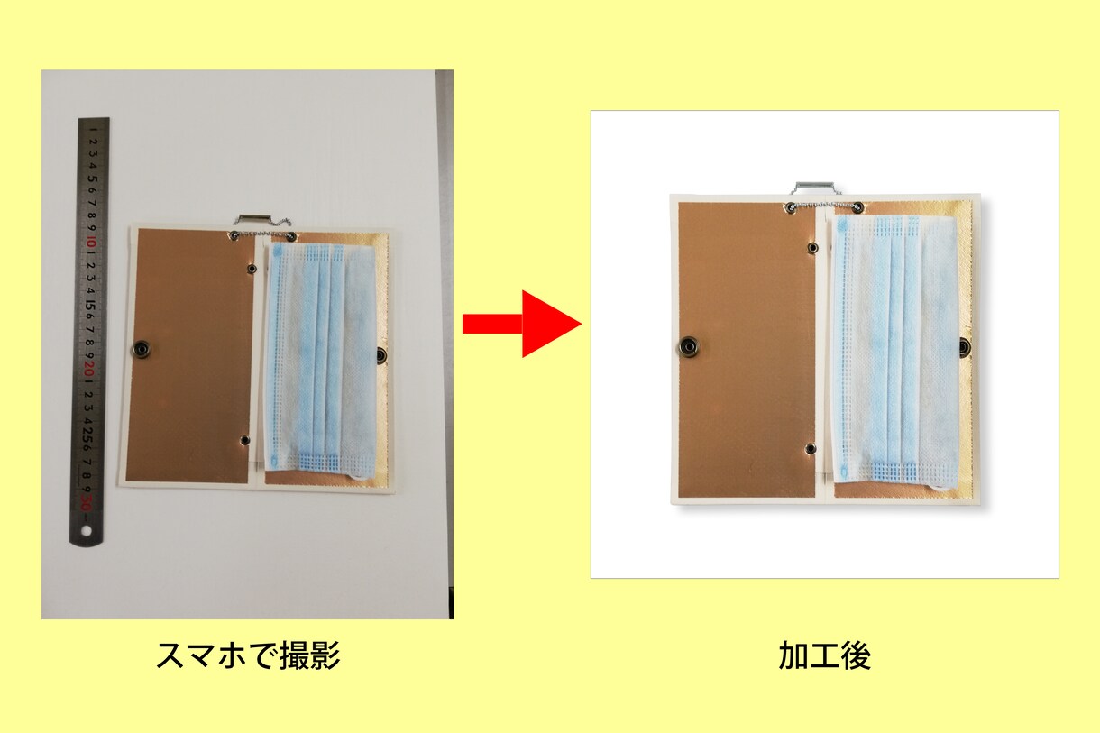 ご自身で撮影した商品写真を白背景に加工します カメラマンに依頼不要！スマホやデジカメの写真を綺麗な白背景に イメージ6