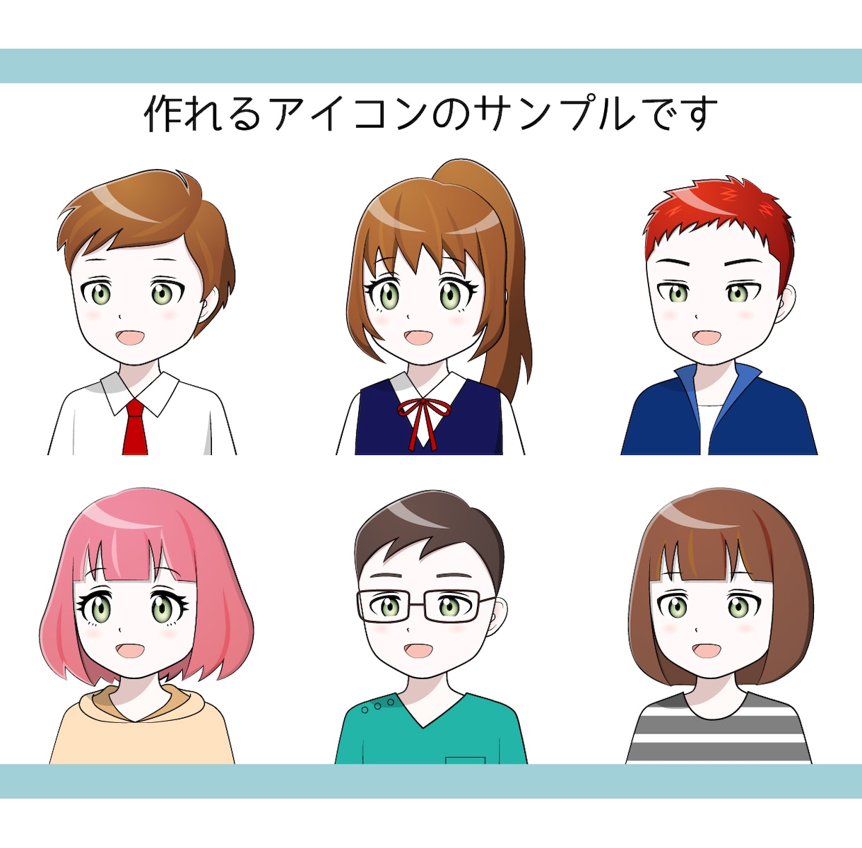 先着5名！特別価格★アニメアイコン作成します 表情差分のアイコン4種セットをイージーオーダーでお安く！ イメージ2