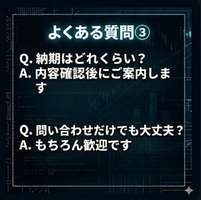 複雑ロジックを言語化しEA作成します 曖昧な裁量判断を整理し、実装できる形へ落とし込みます イメージ9