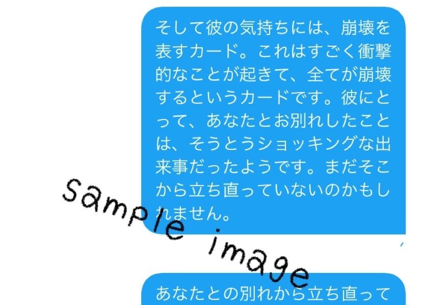 500円❤️1,200字程度の鑑定結果を送付します クリムトタロット画像も送付。【予告なく締切ります】 イメージ3
