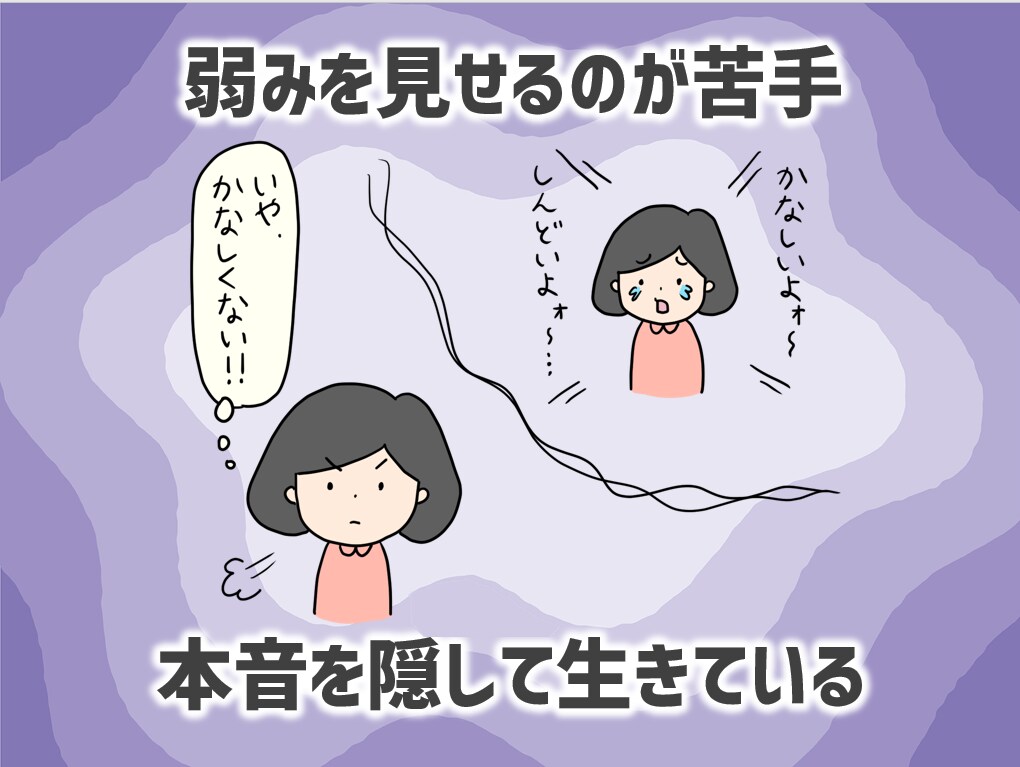 誘導瞑想★あなたのインナーチャイルドを癒やします 自己肯定感UP♡心理ブロック解除♡人生の好転♡自分を好きに♡ イメージ6