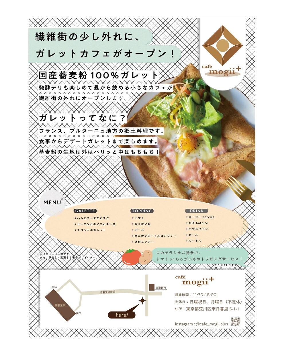イベント企画等のフライヤーデザイン制作します ライブ、イベント、お店の宣伝等、チラシやフライヤー制作 イメージ9