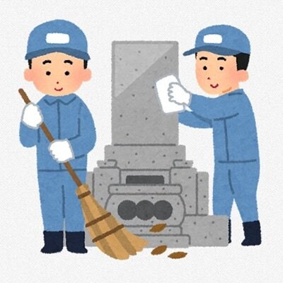 佐賀県みやき町近郊のお墓参り・清掃承ります 佐賀県みやき町近郊のお墓参り・清掃承ります。 イメージ1