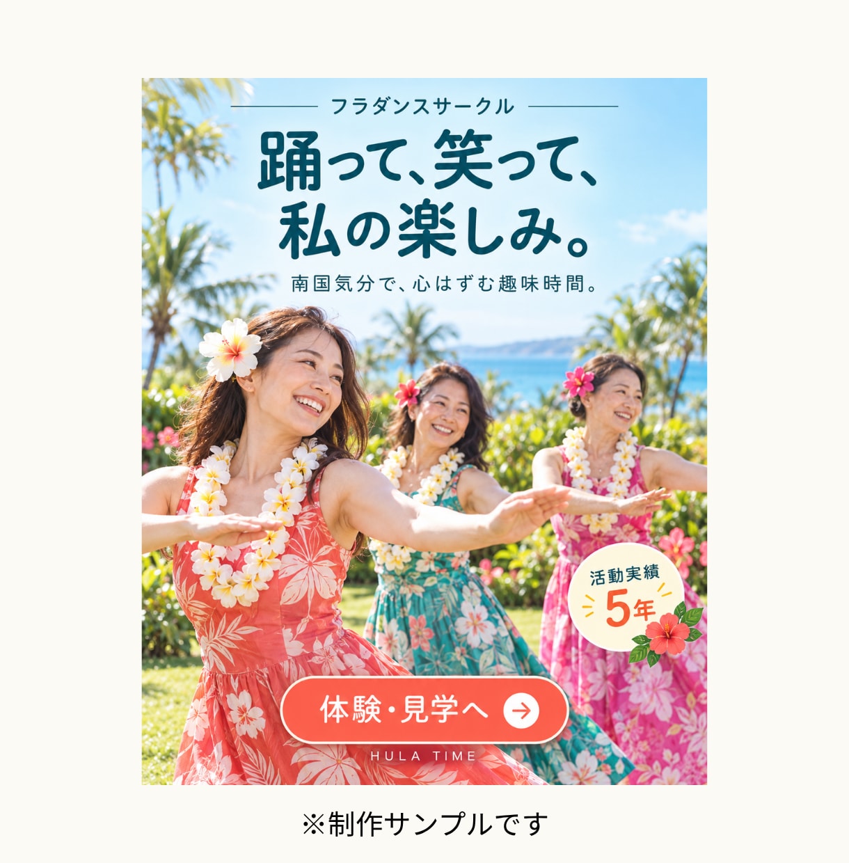 講座・イベントのSNS告知画像を作りますます 文章整理込み｜初稿2日以内・修正2回まで イメージ6