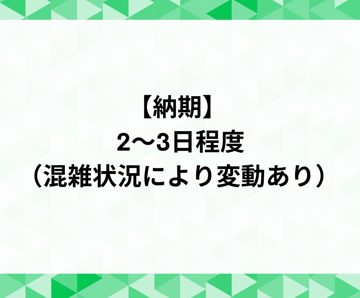 LINE公式アカウントの友だち増やします ビジネスの可能性を広げる！LINE友だち急増サービス イメージ7