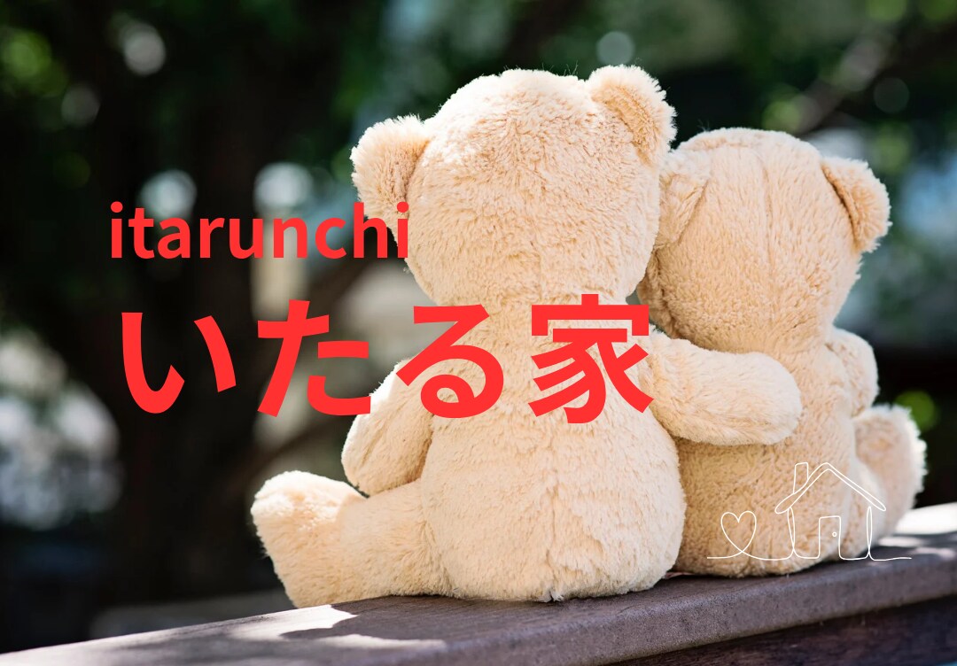 あなた様の愚痴や悩みや不安をお聞きします ペットや主婦トークなどもお聞かせ頂ければと思います！ イメージ3