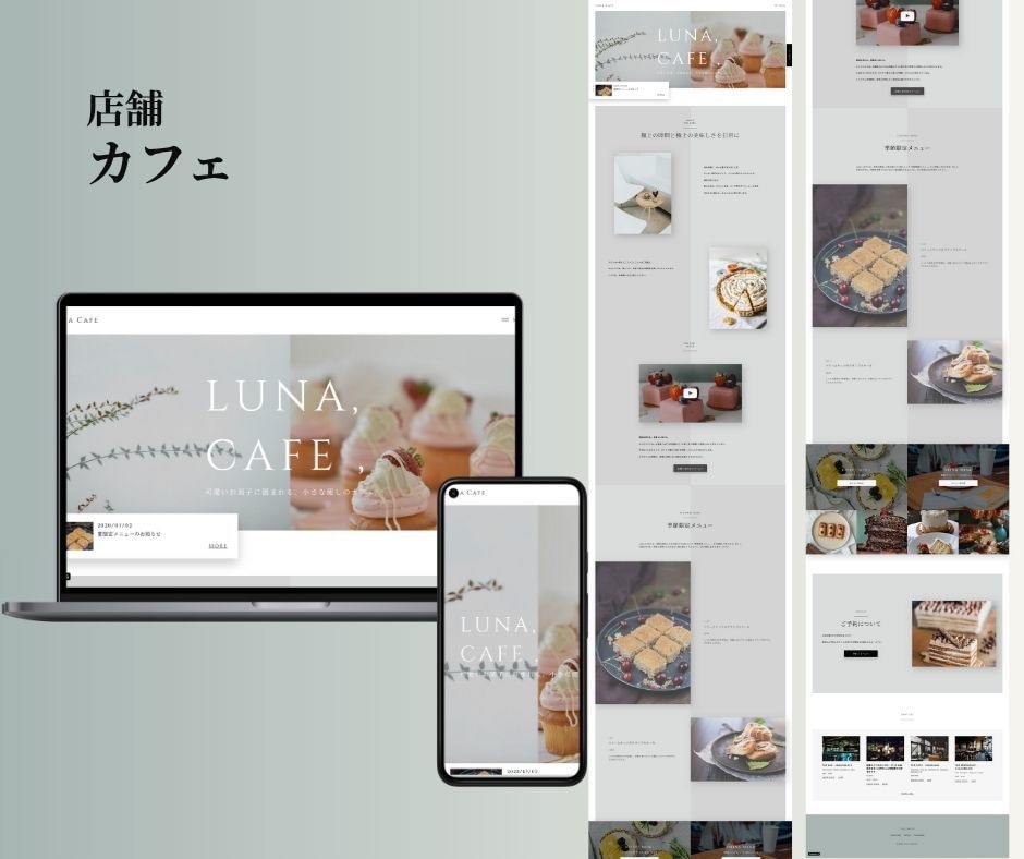 コスパ最強！高品質なHPをStudioで制作します 個人事業主向け｜修正無制限・丁寧サポート・スマホ対応 イメージ9