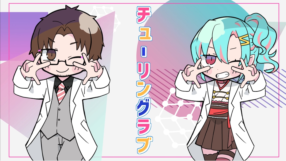 イラストから編集まで！歌ってみたMV作成します 音源だけでOK！オリジナル構成、動画編集のみも受付可能です イメージ3