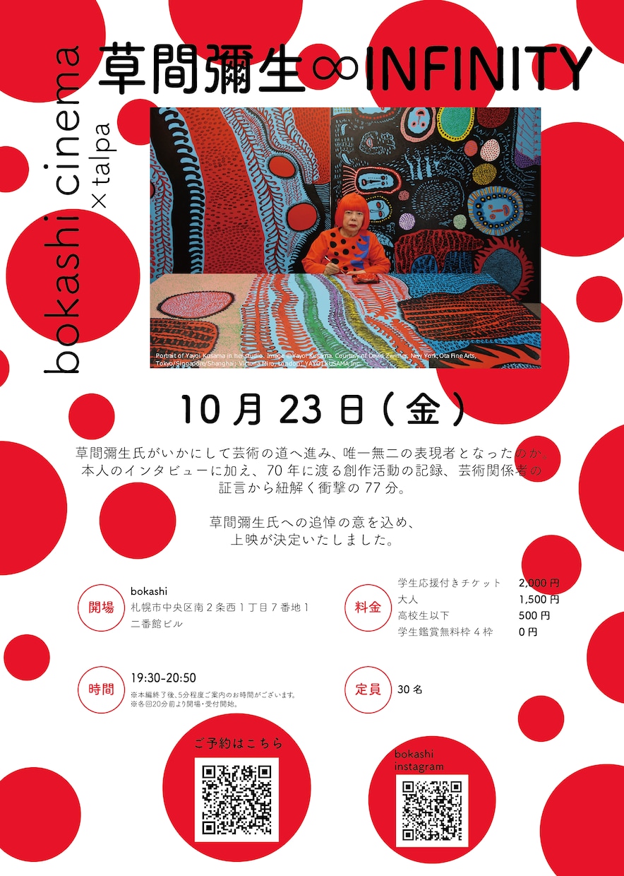 自主企画イベントを開催する方に向けたチラシ作ります 一目で記憶に残る、イベントのためのチラシをデザインします イメージ2