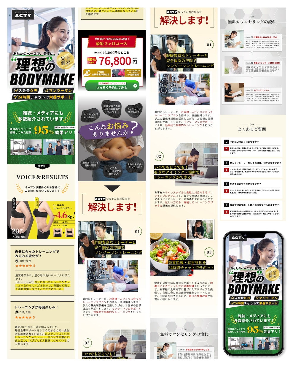 思わずスクロールしたくなるLPを作ります 丁寧なヒヤリングで質の高い商品をご提供いたします！ イメージ5
