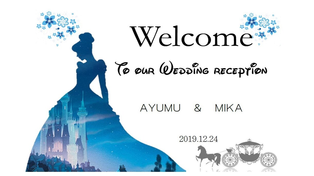 送料無料！ウェルカムボード作ります 忙しい花嫁さんの準備のお手伝いを致します イメージ5