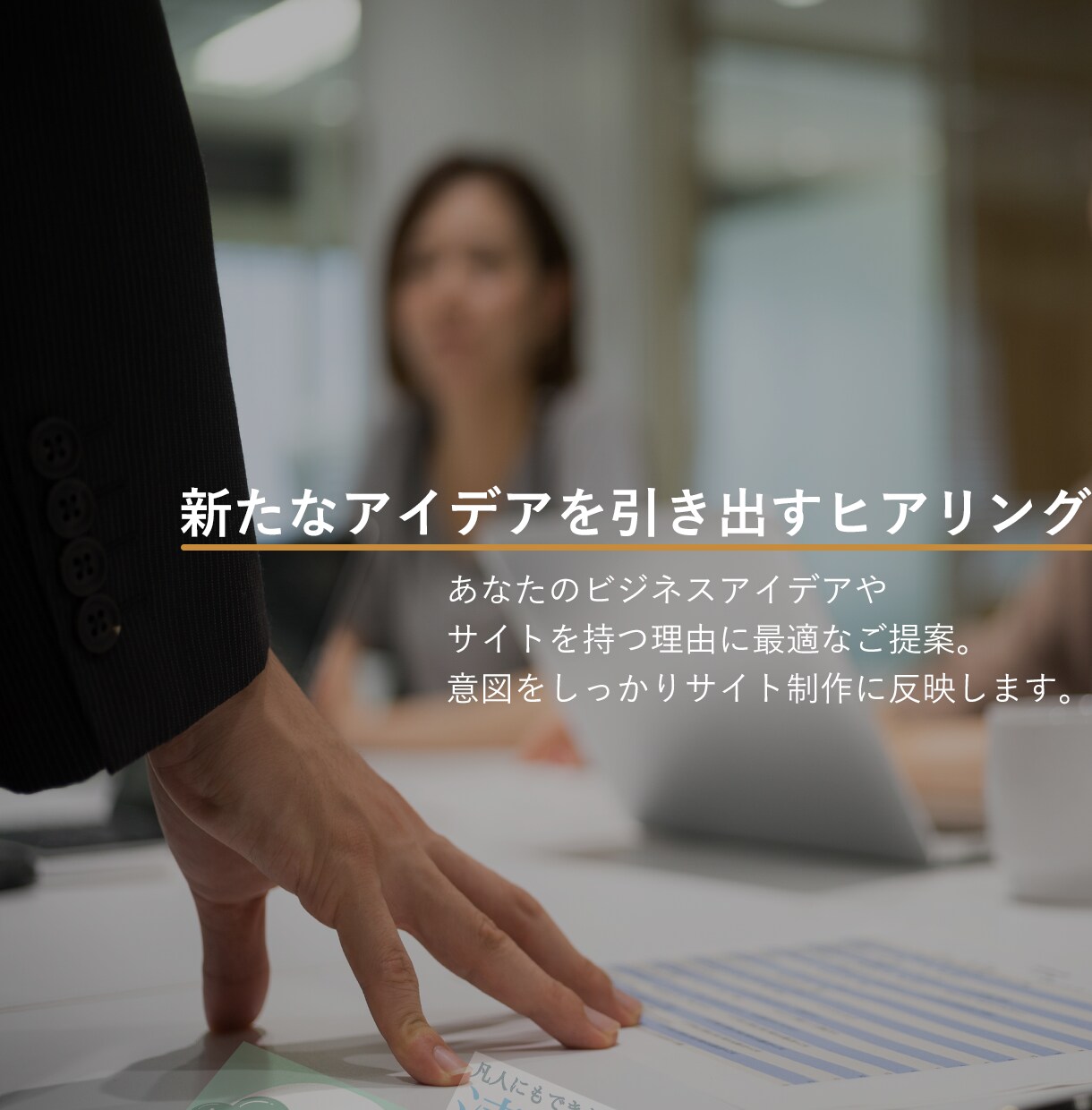 自分で簡単に更新できるページを素早く制作します 高クォリティ、スピード納品、充実サポート！ イメージ5